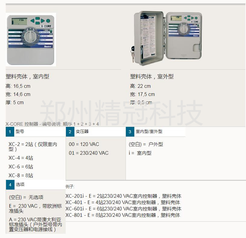 QQ截圖20190815121216.jpg